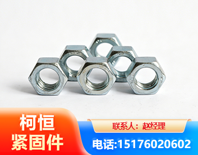 龙岩螺母
