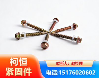 龙岩六角钻尾丝