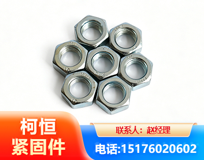 龙岩螺母