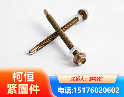 龙岩六角钻尾丝
