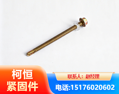 龙岩六角钻尾丝