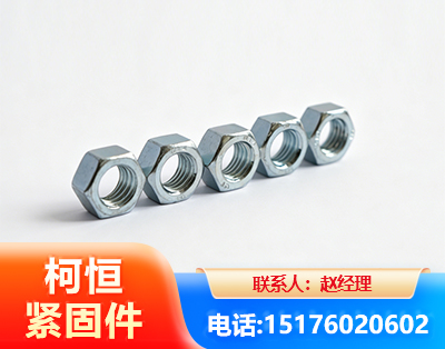 龙岩螺母
